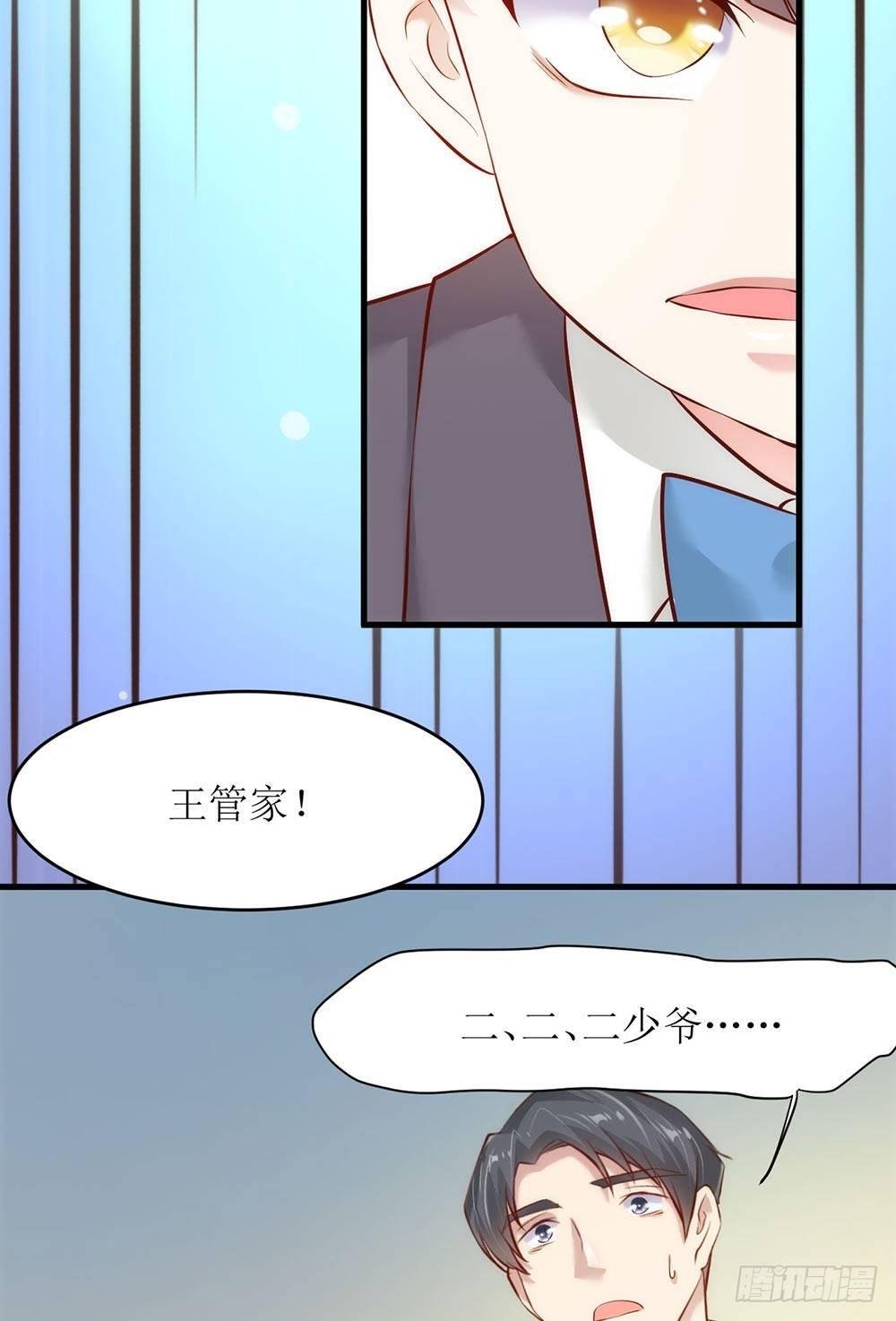 阴差阳错