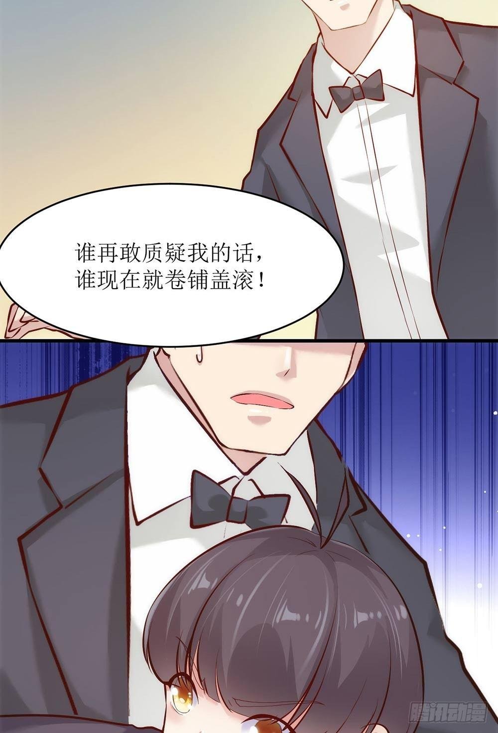 阴差阳错