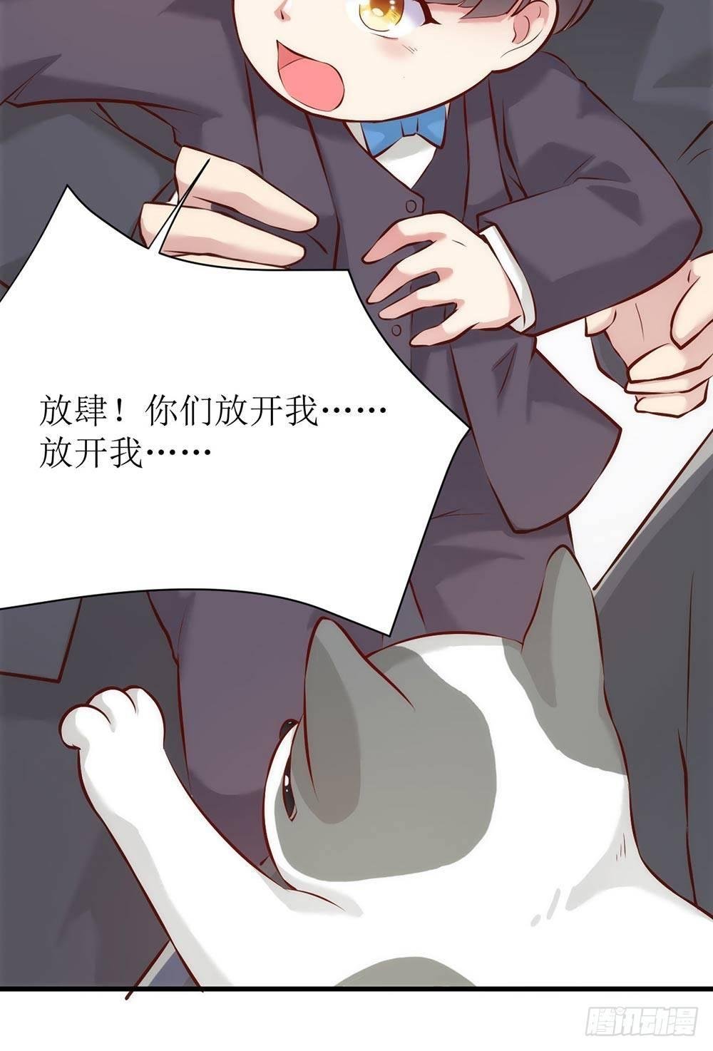 阴差阳错