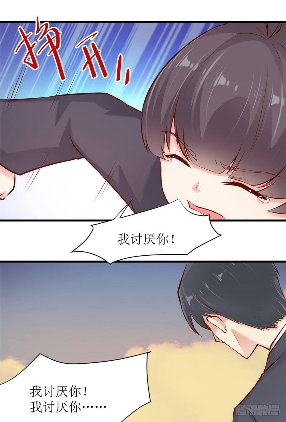 阴差阳错