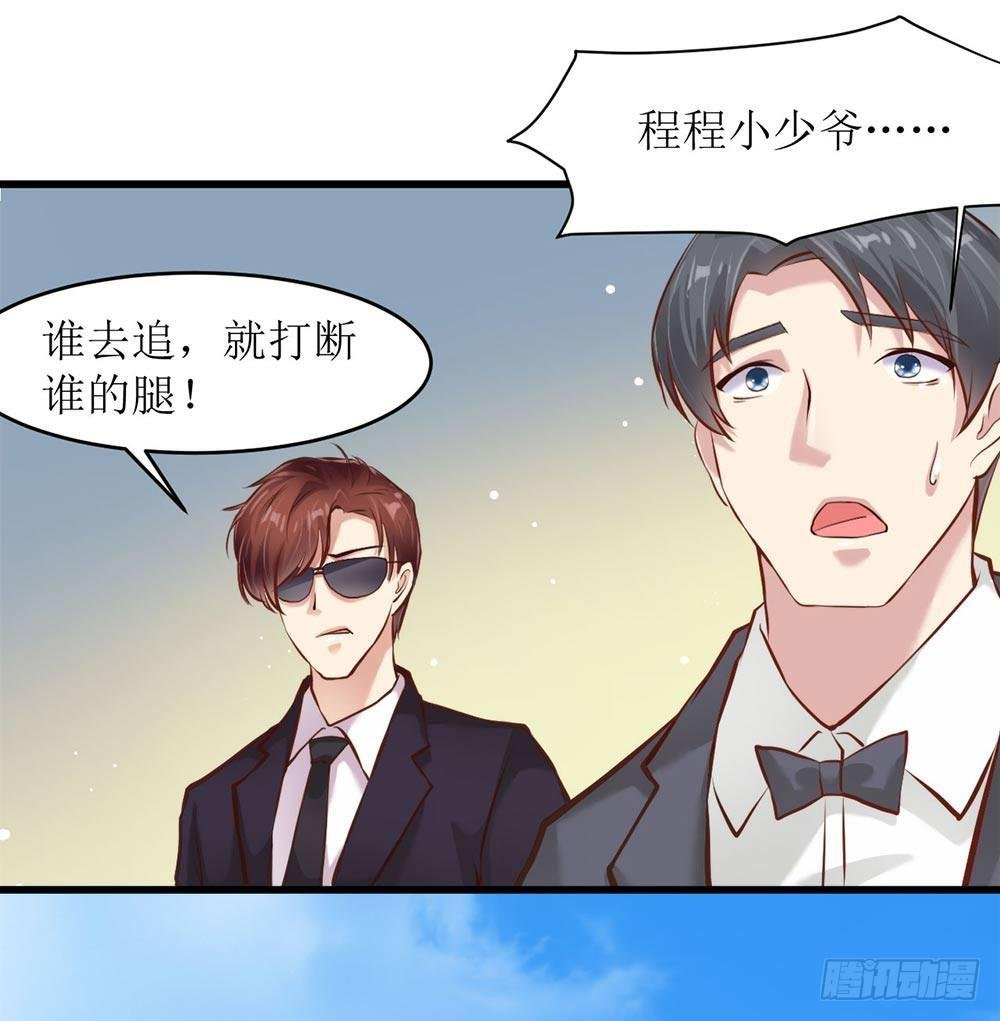 阴差阳错