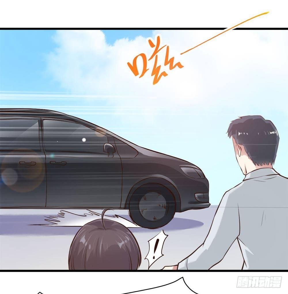 阴差阳错