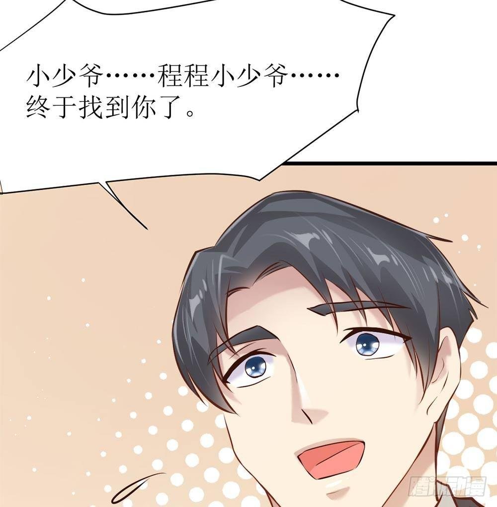 阴差阳错