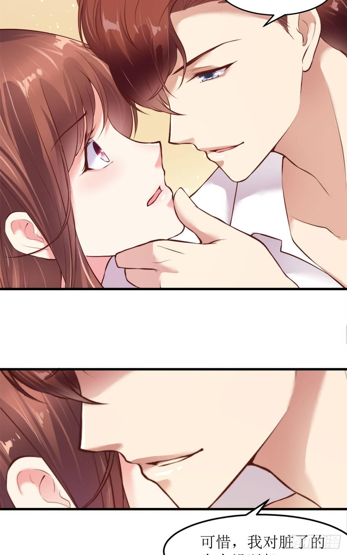 设计陷害