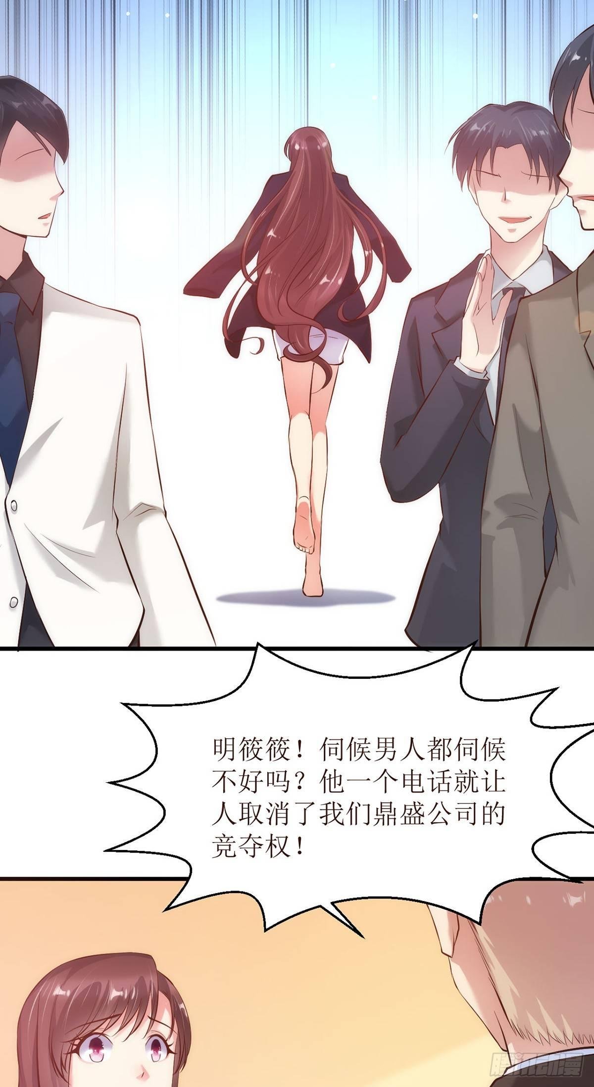 设计陷害