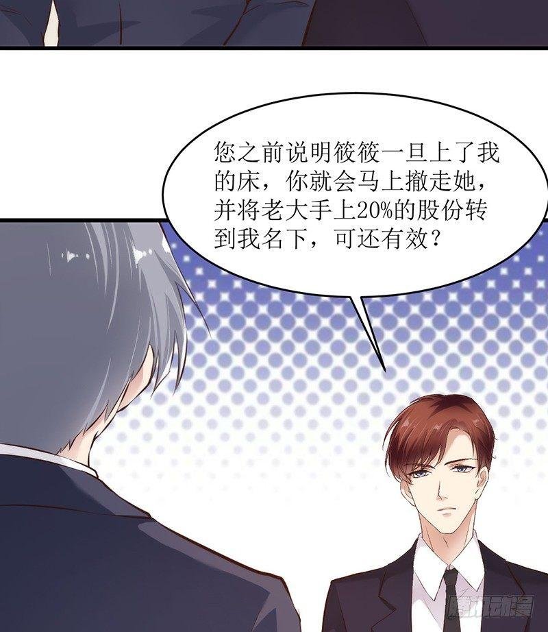 父子相见