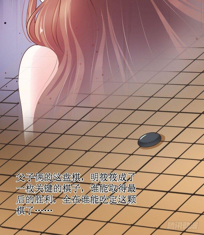 父子相见
