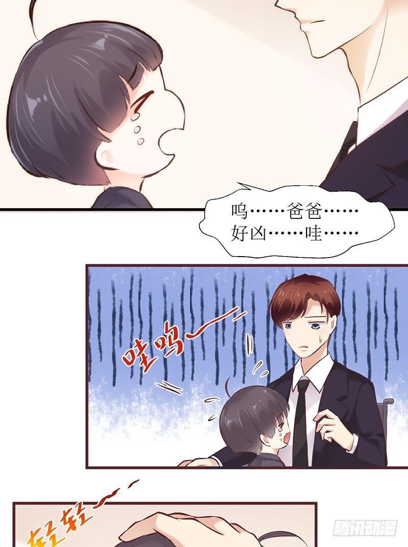 父子相见