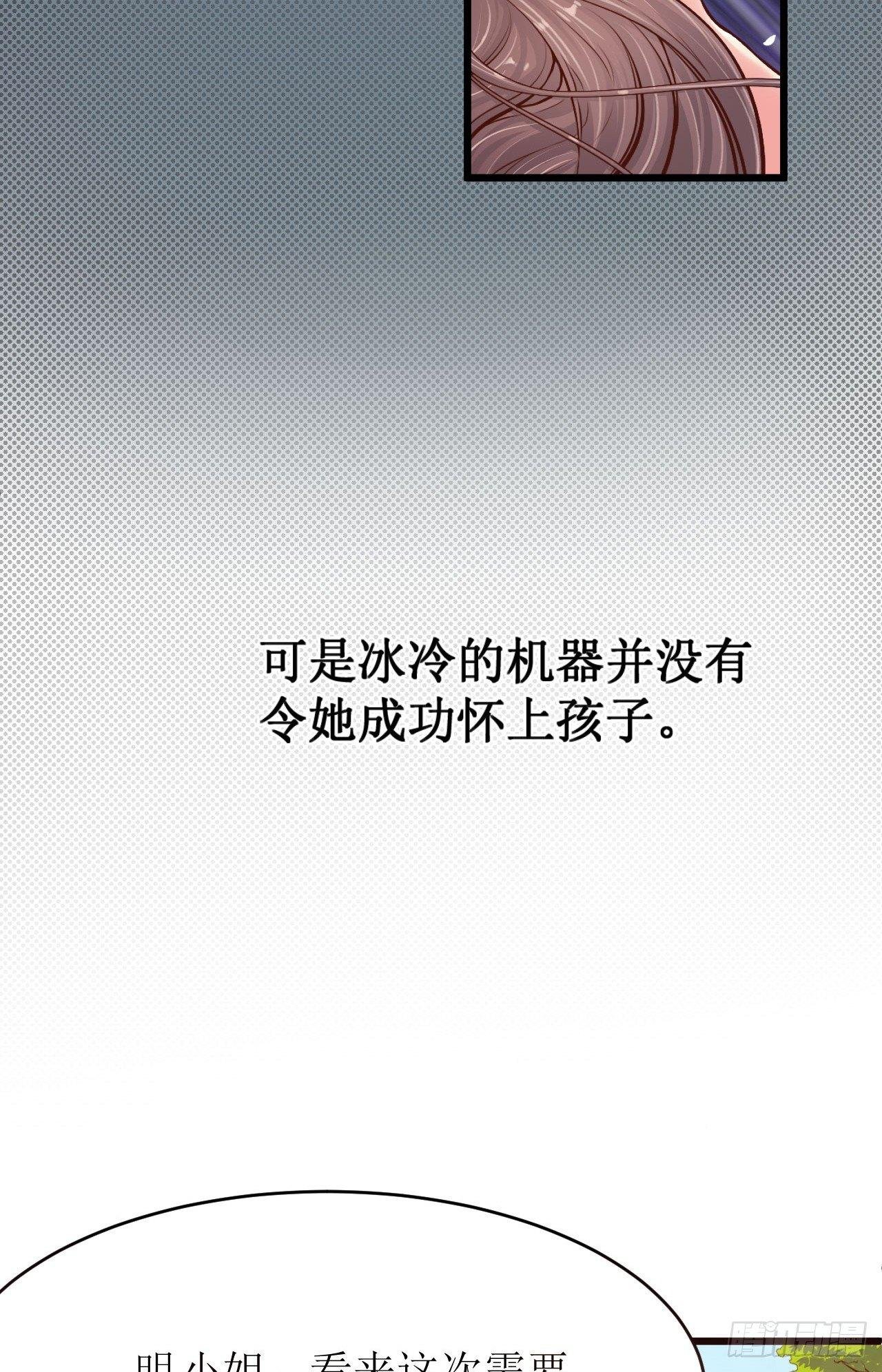 命运伊始