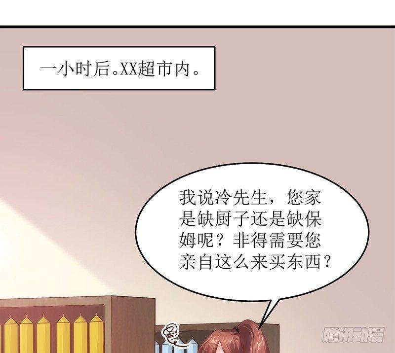 不要爱上我？