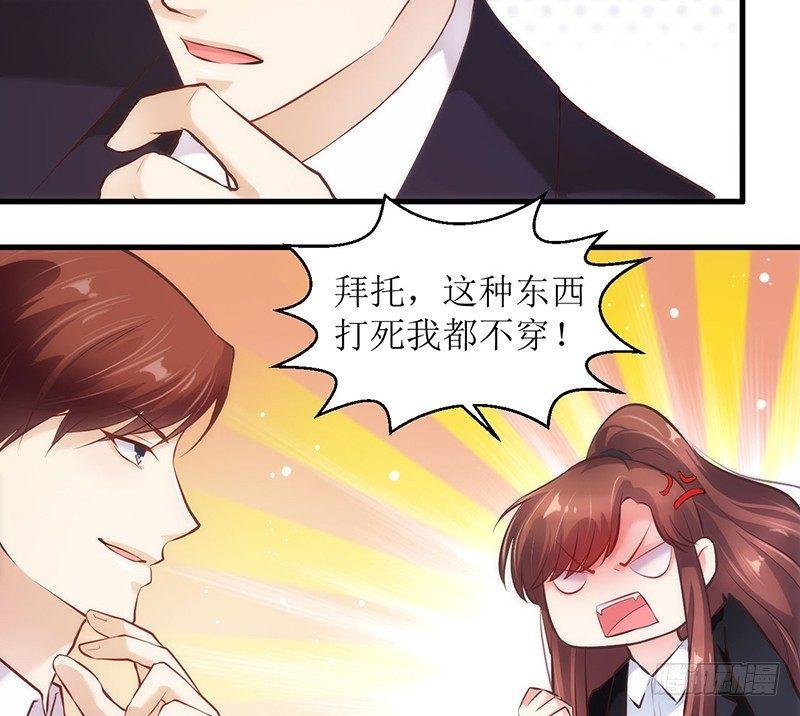 不要爱上我？