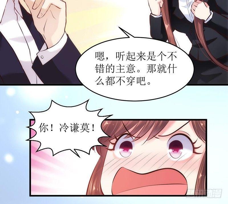 不要爱上我？