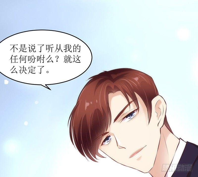 不要爱上我？