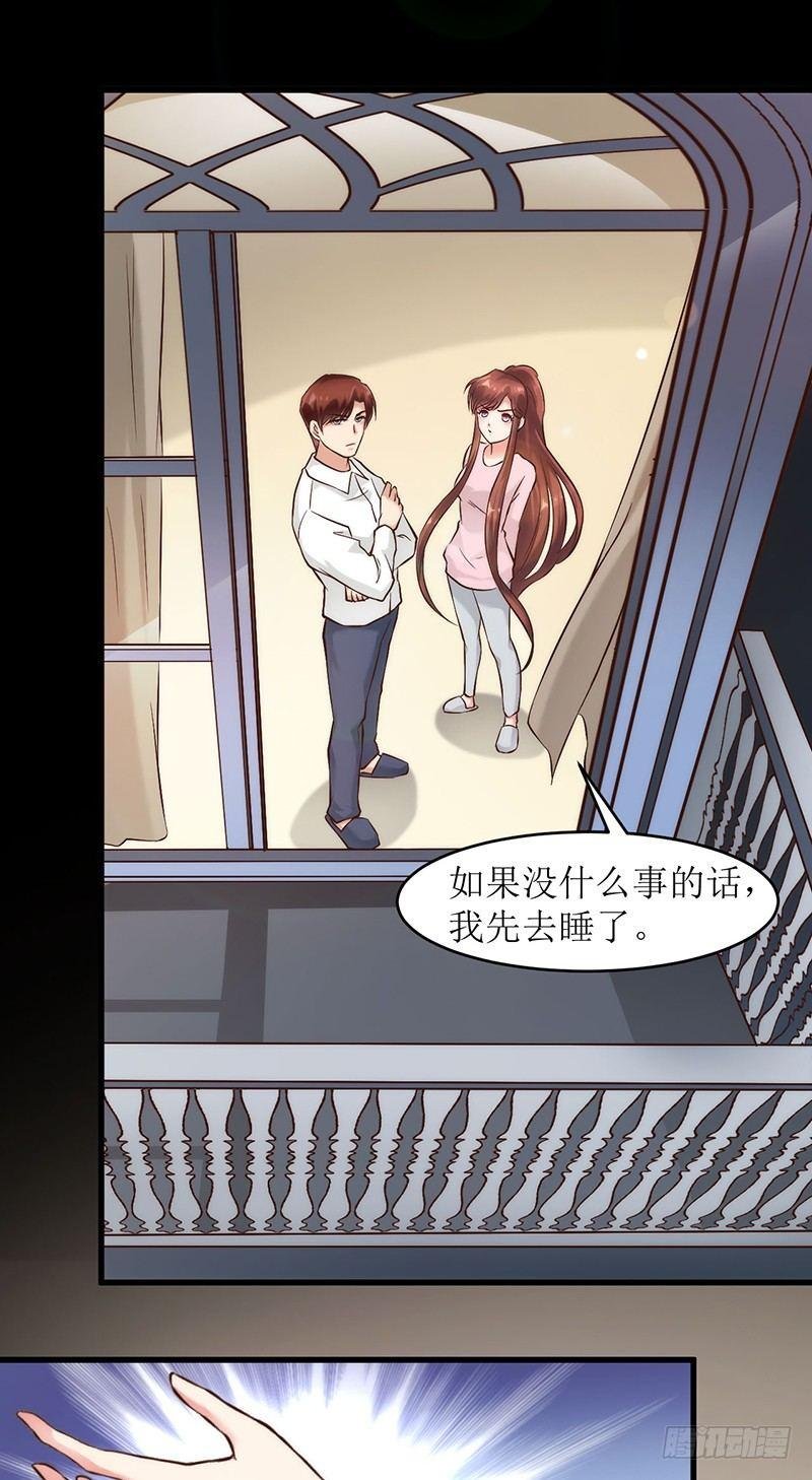 不要爱上我？