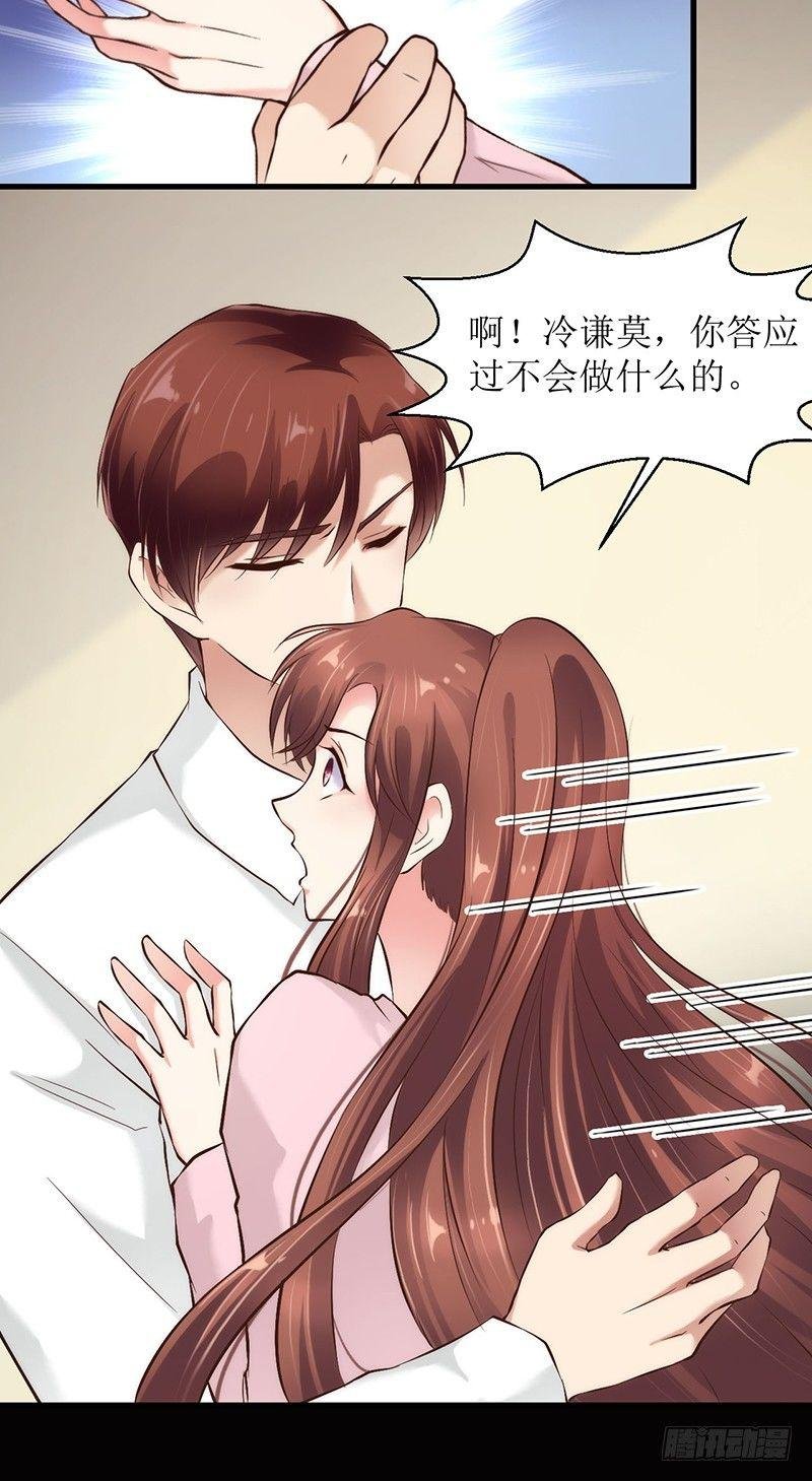 不要爱上我？