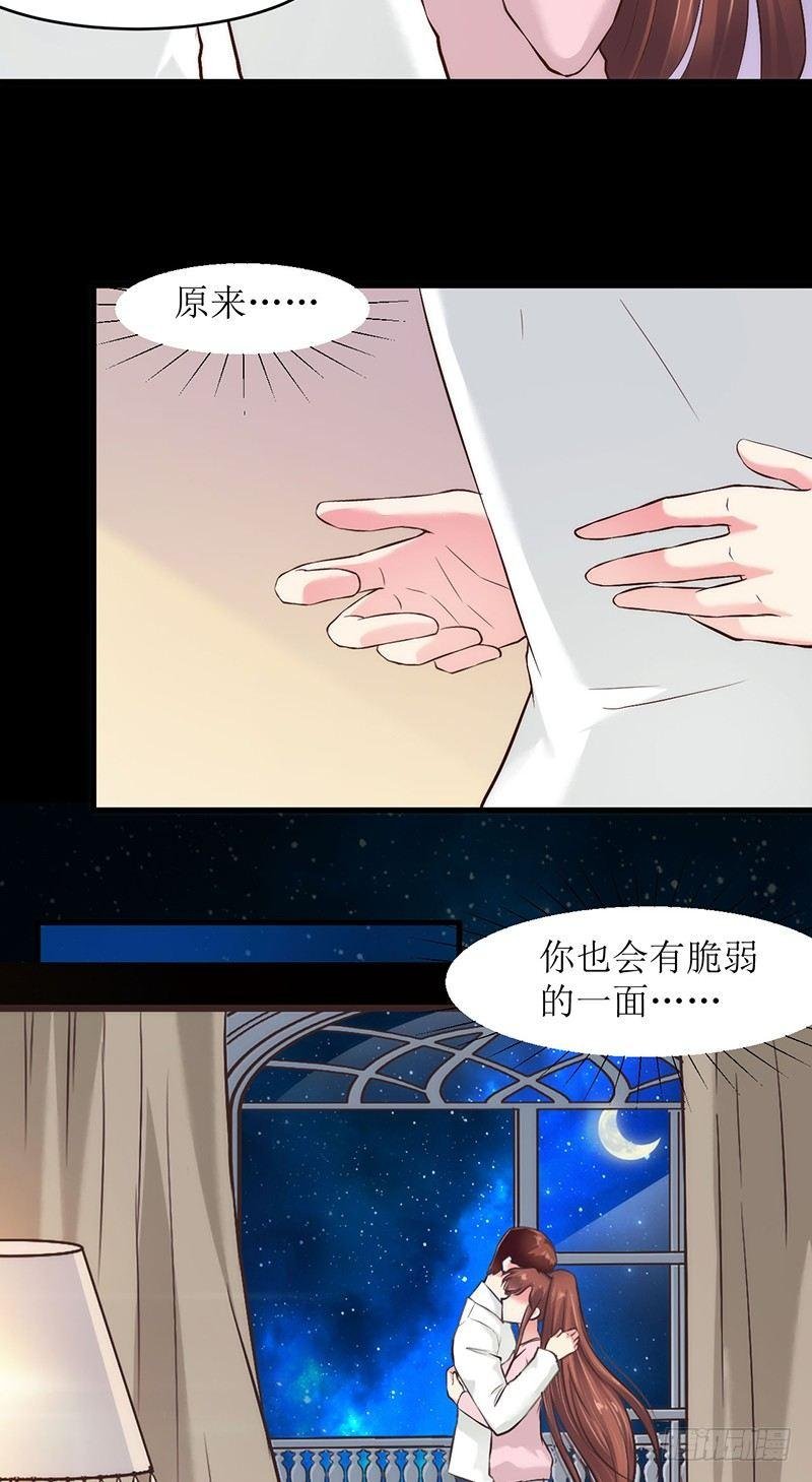 不要爱上我？