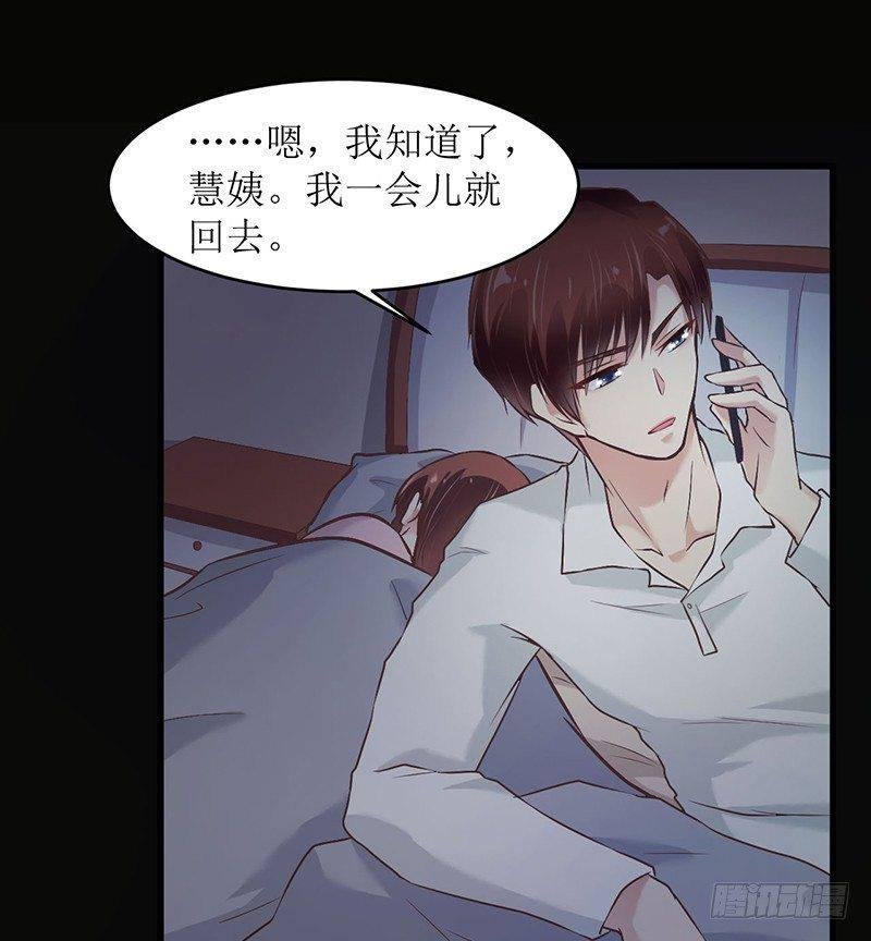 不要爱上我？