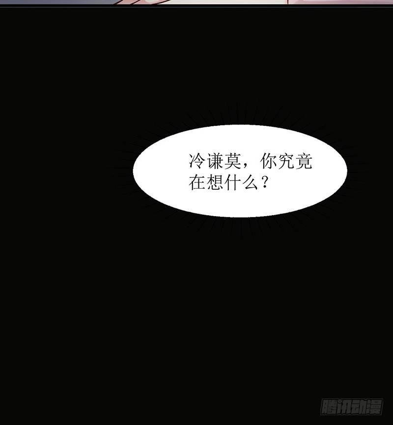 不要爱上我？