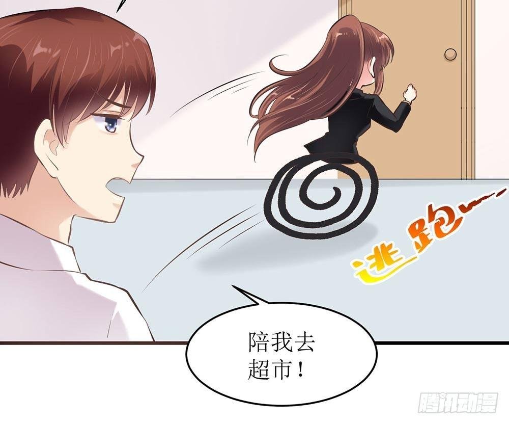 打个赌吧
