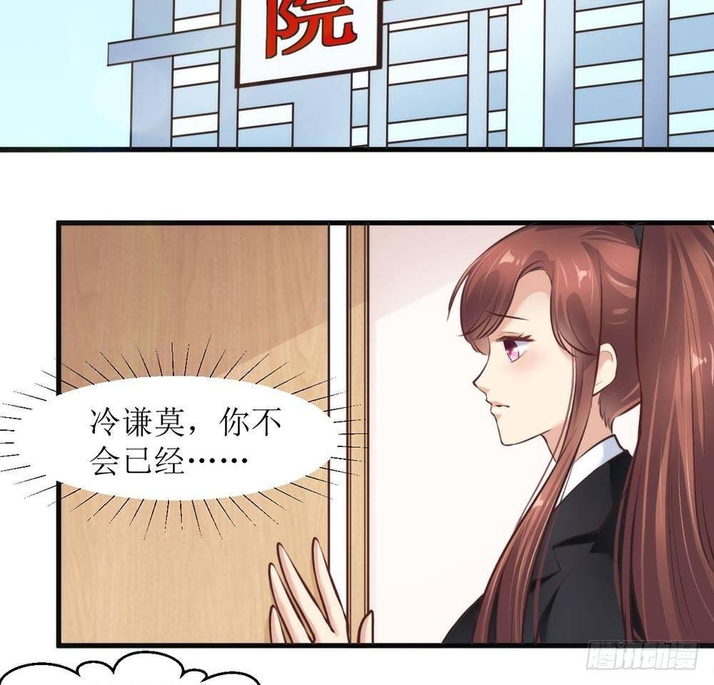 做我女人