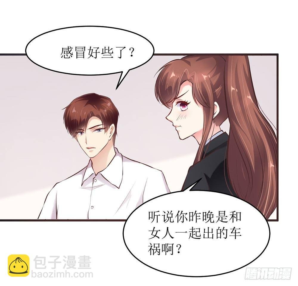 做我女人