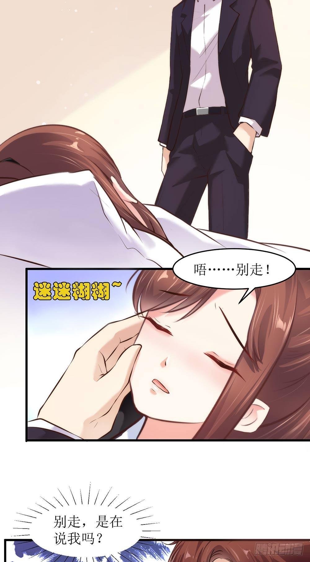 戏精本精