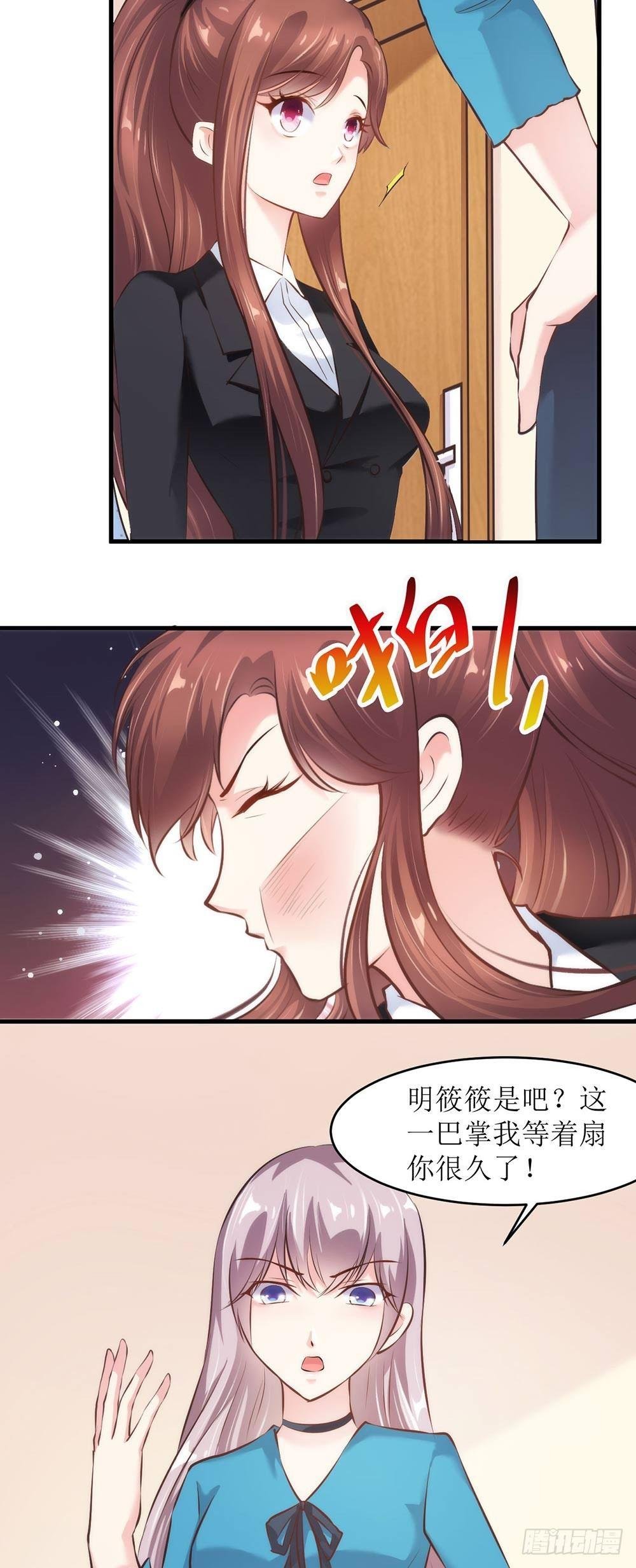 戏精本精