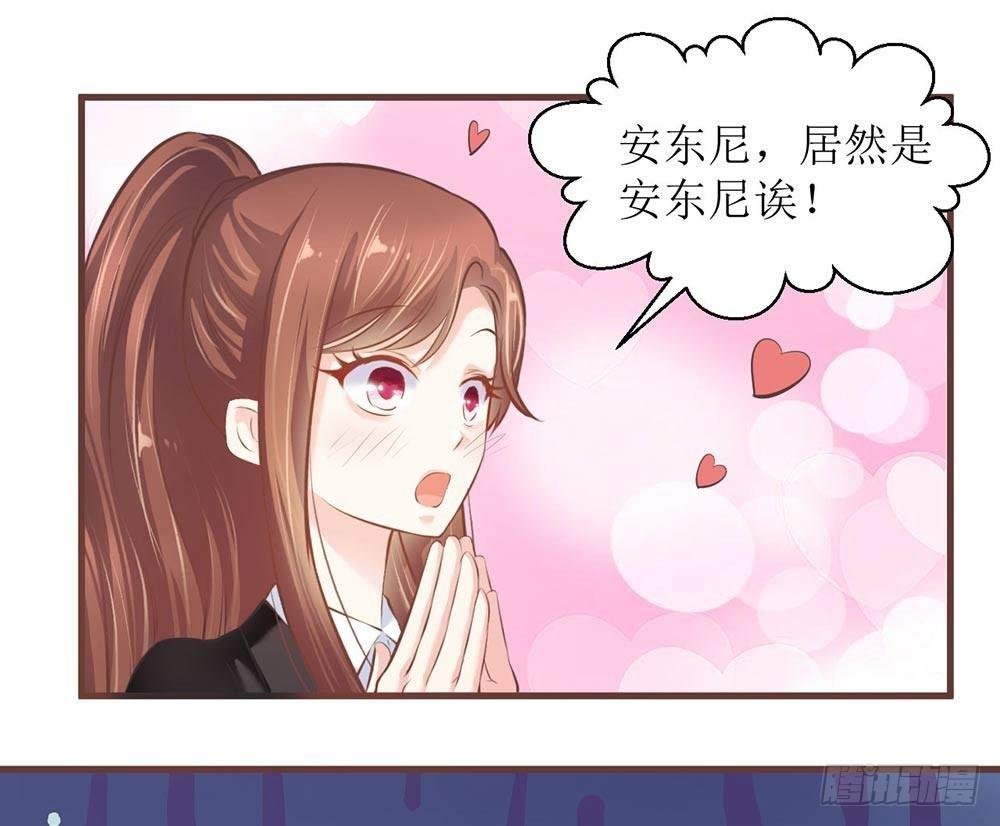 总裁大人很生气！