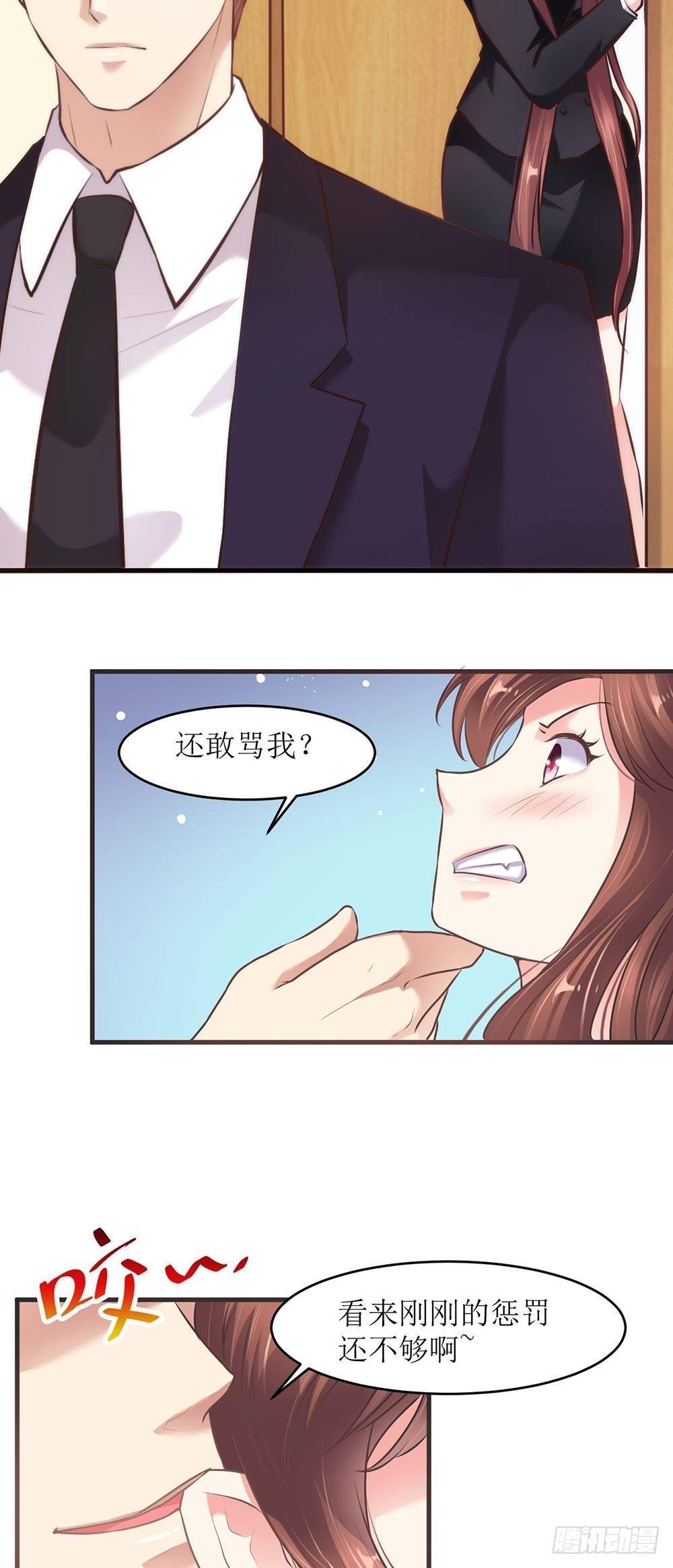 不经意的担心