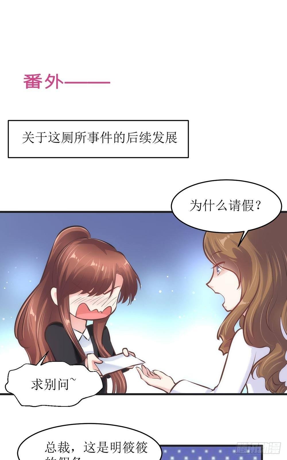不经意的担心