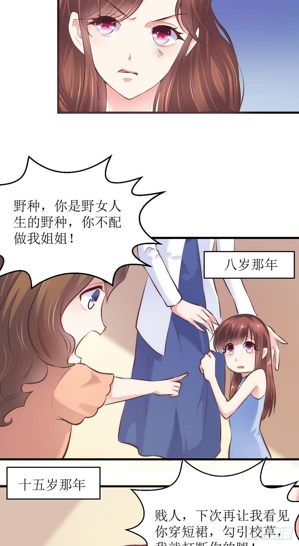 陈年往事