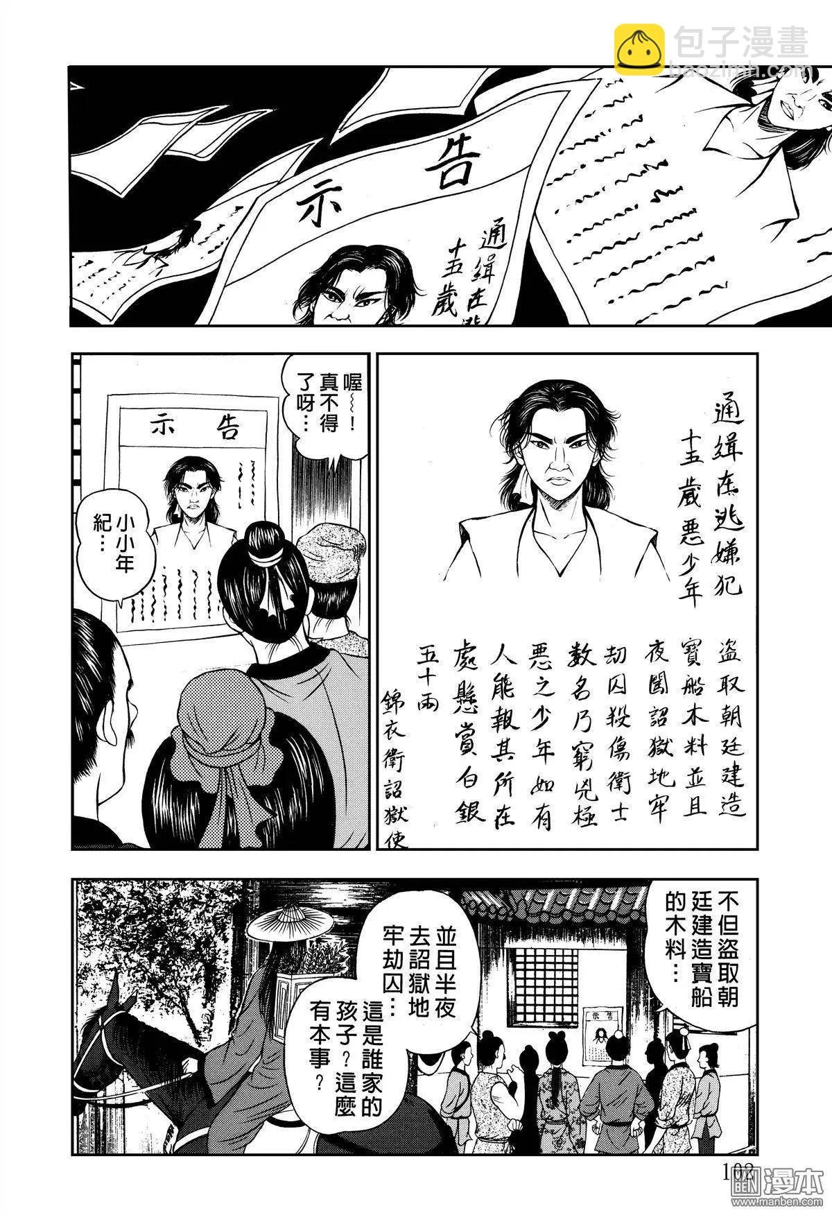 第10回