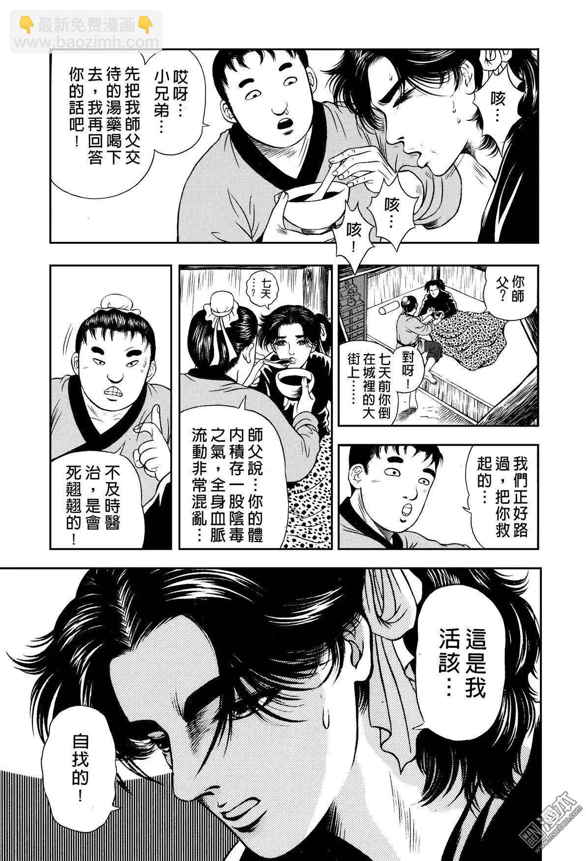 第10回