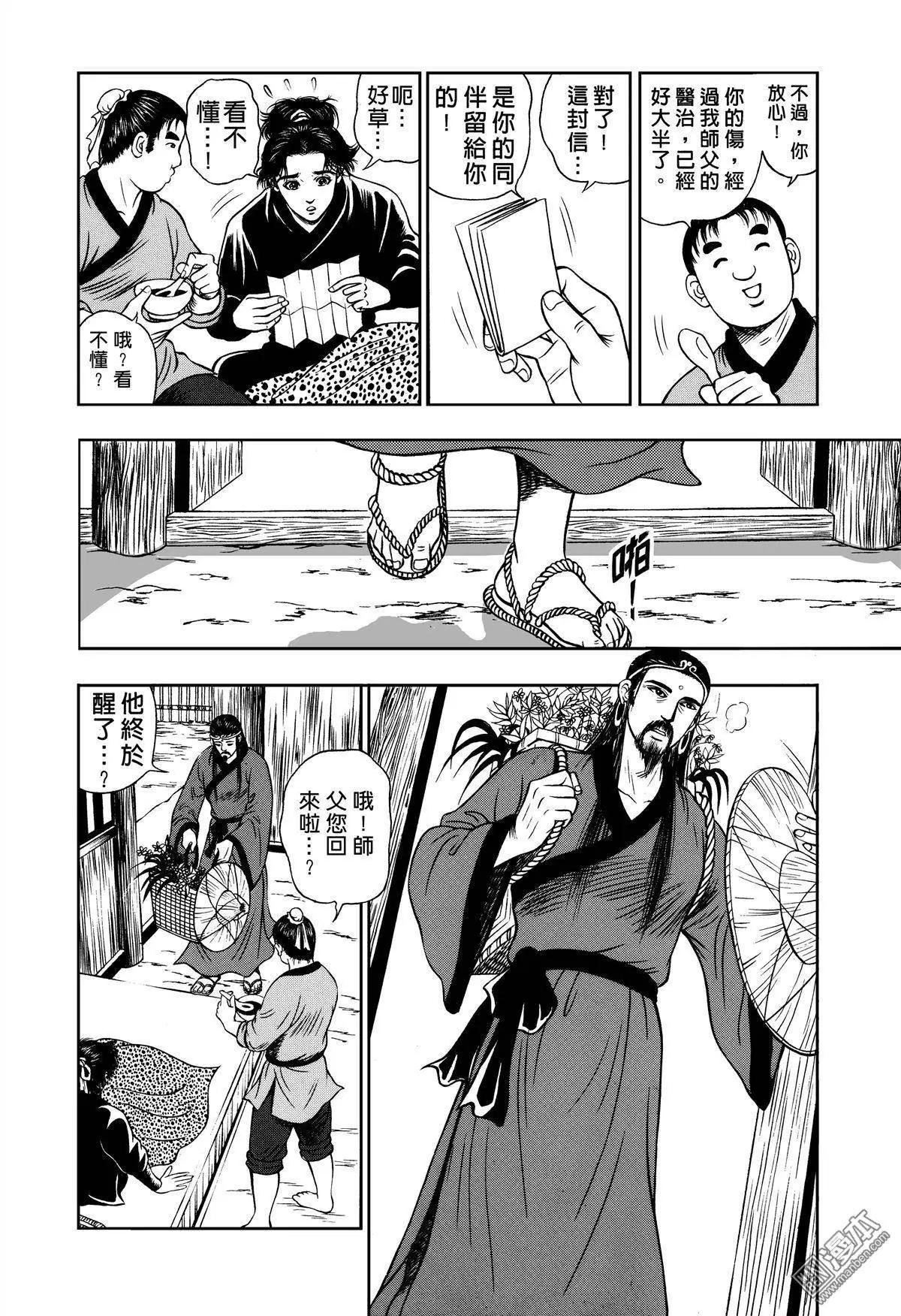 第10回
