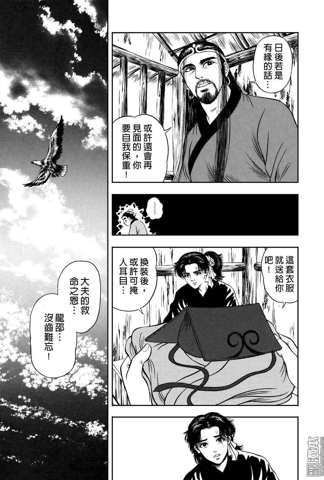第10回