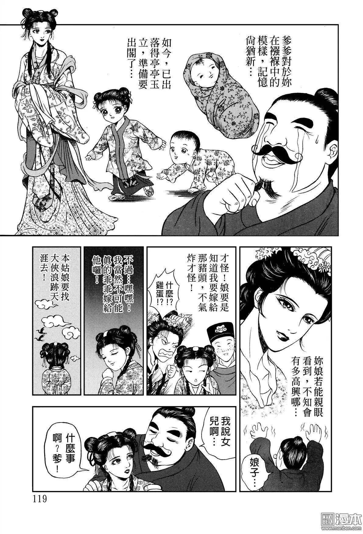 第10回