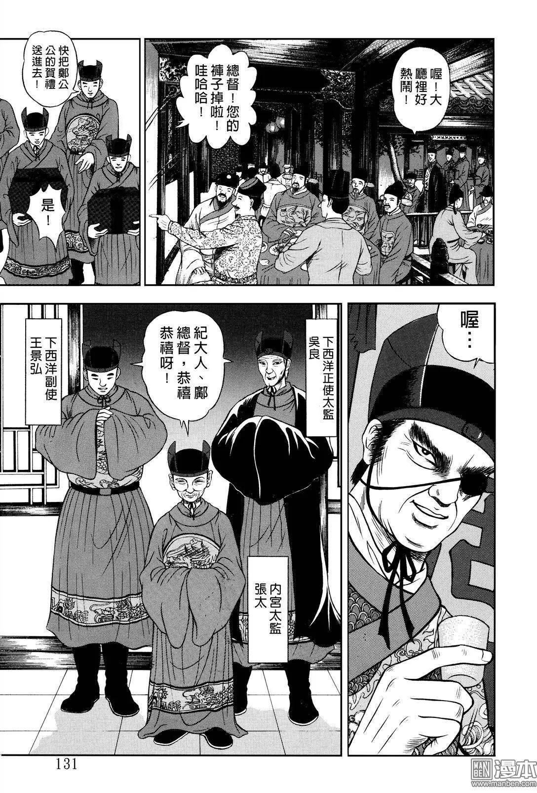 第10回