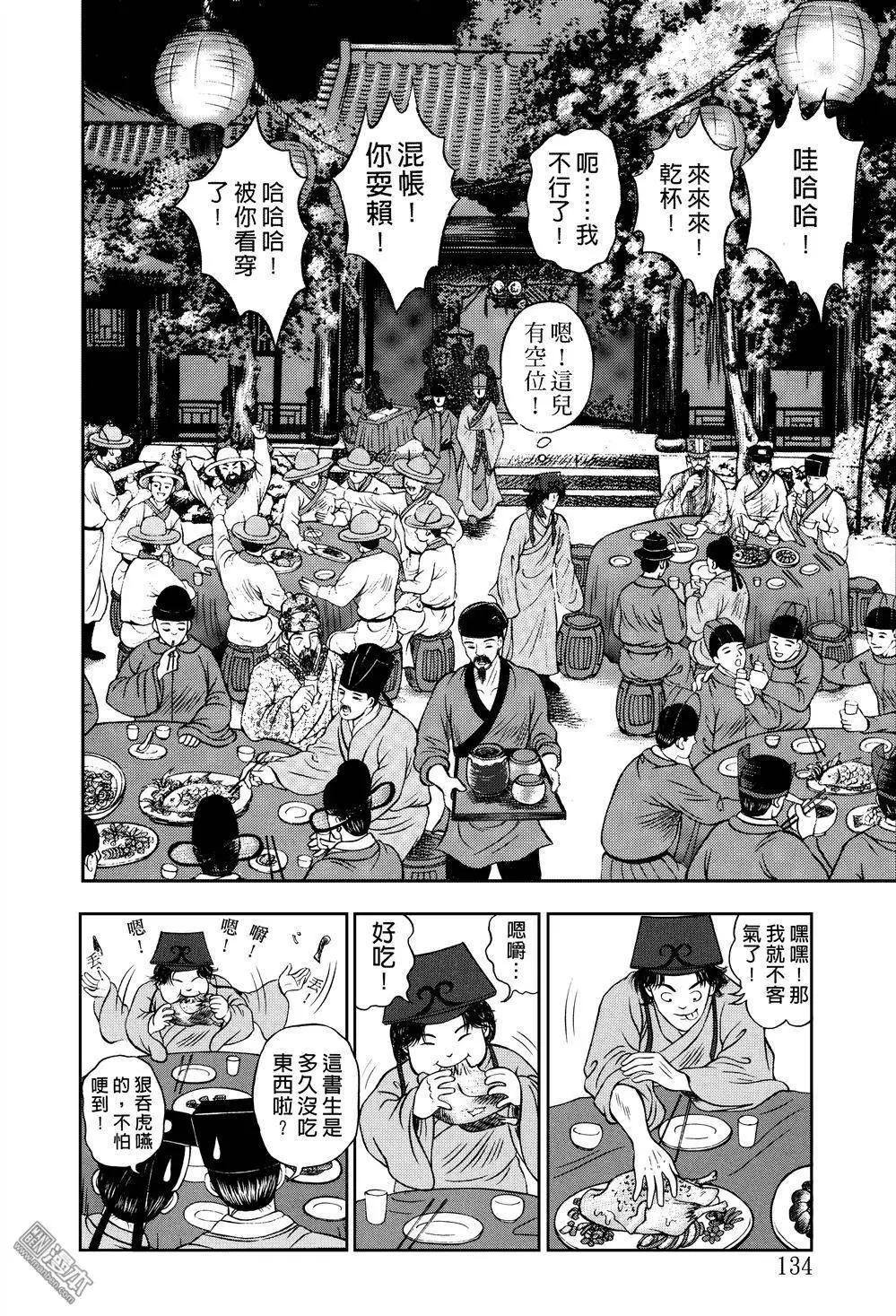 第10回
