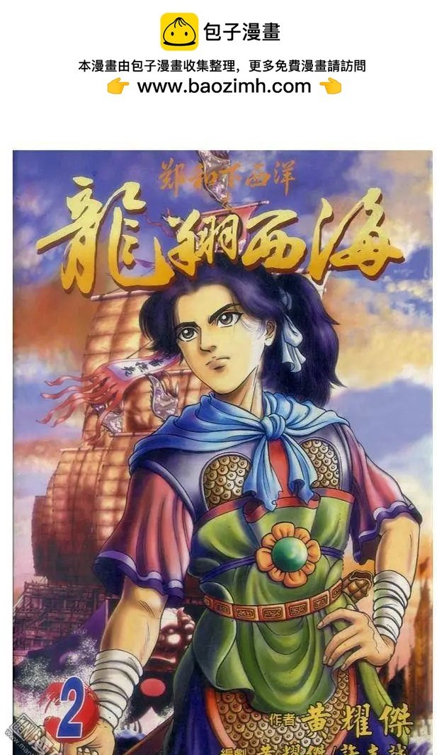 第11回