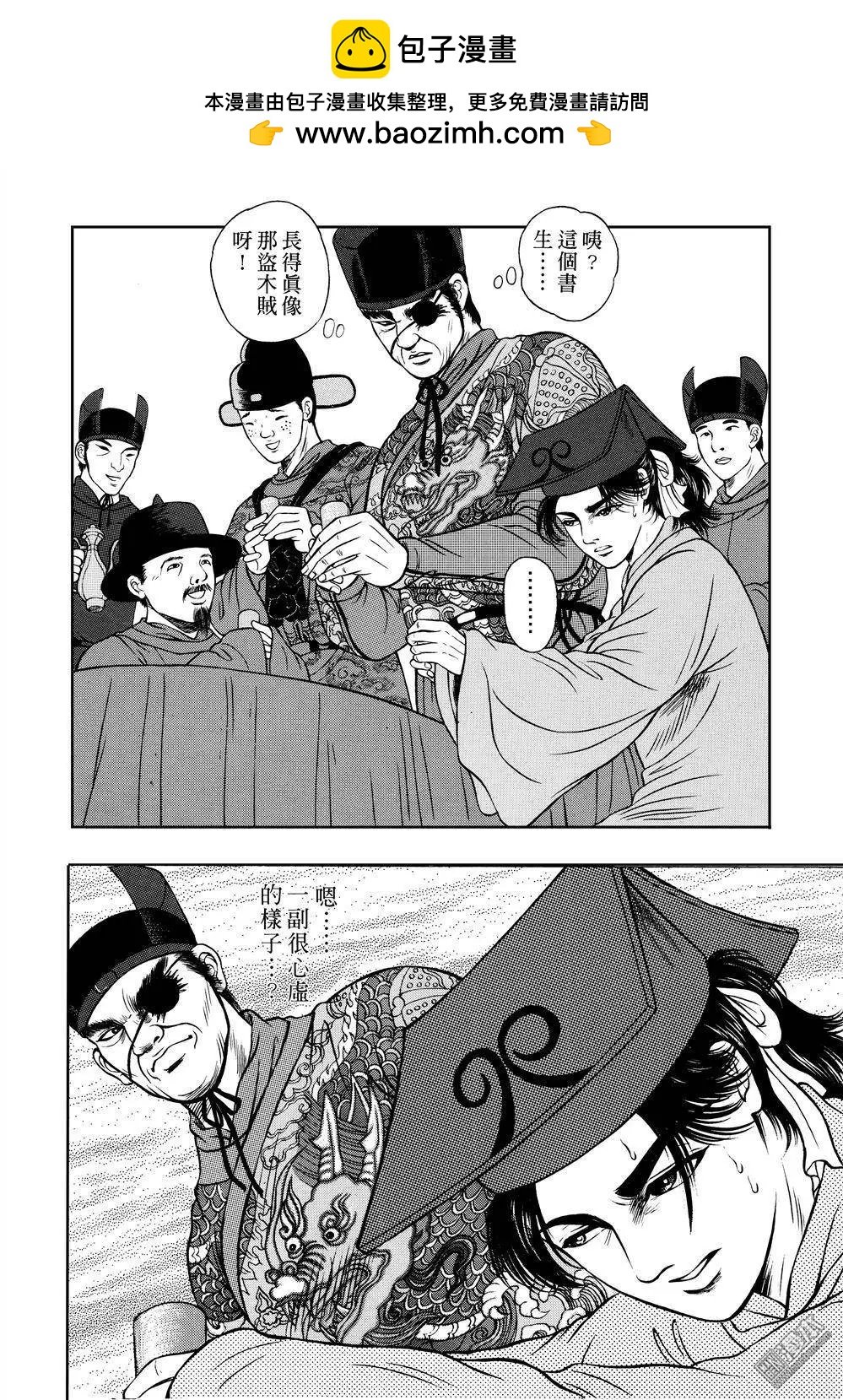 第11回