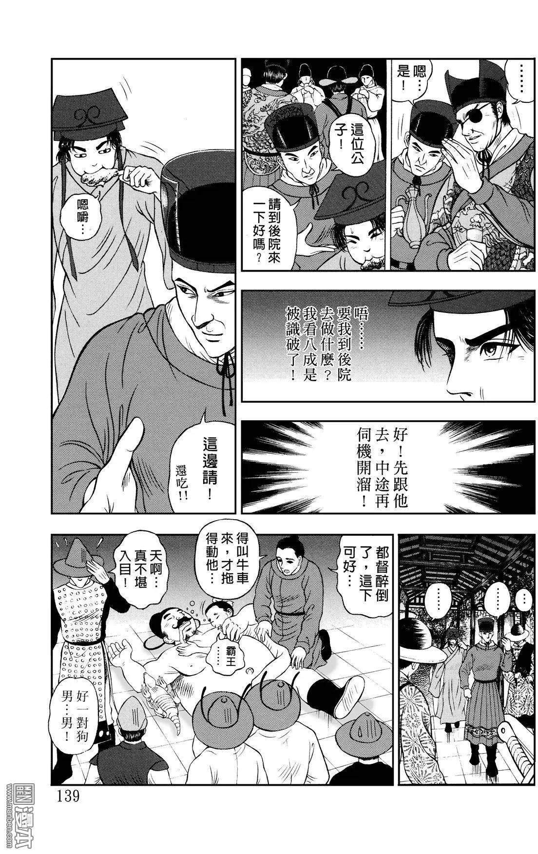 第11回