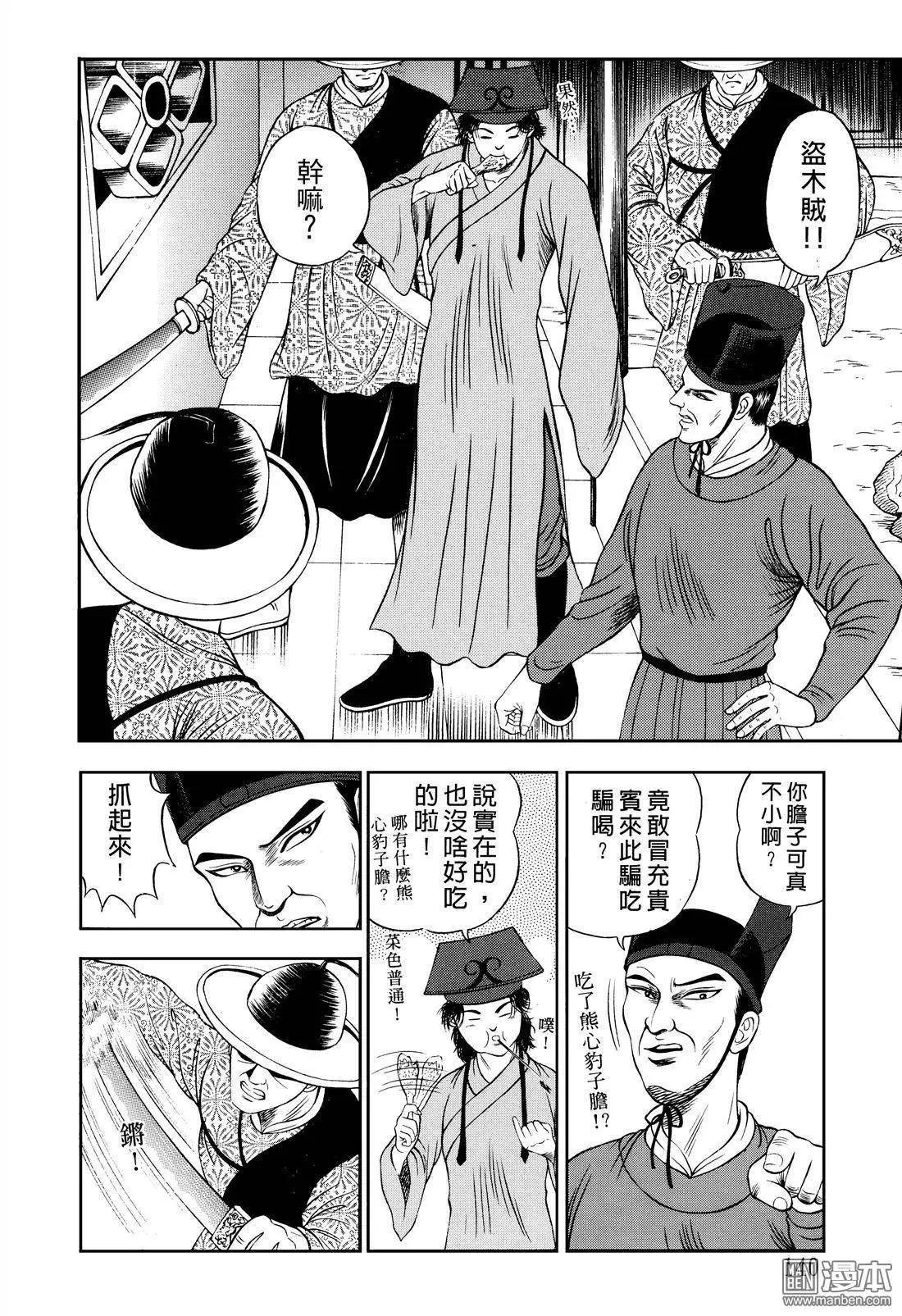 第11回
