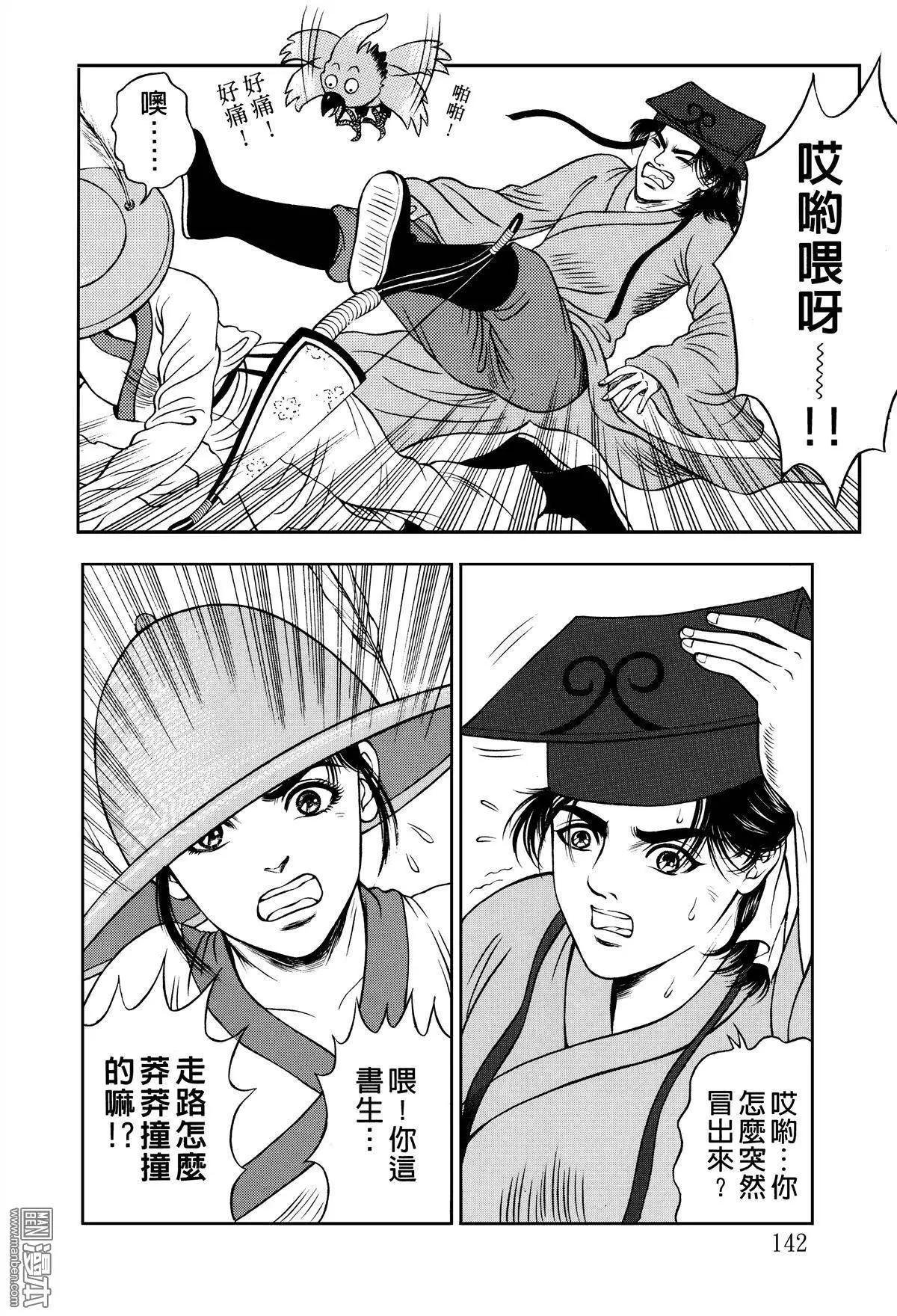 第11回