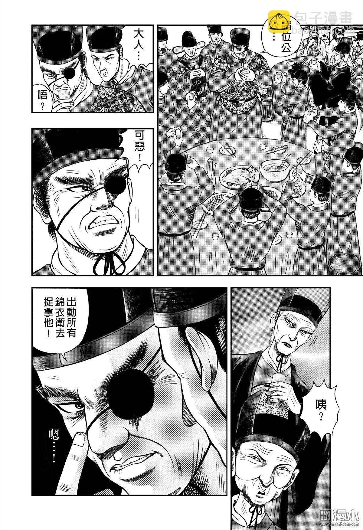第11回