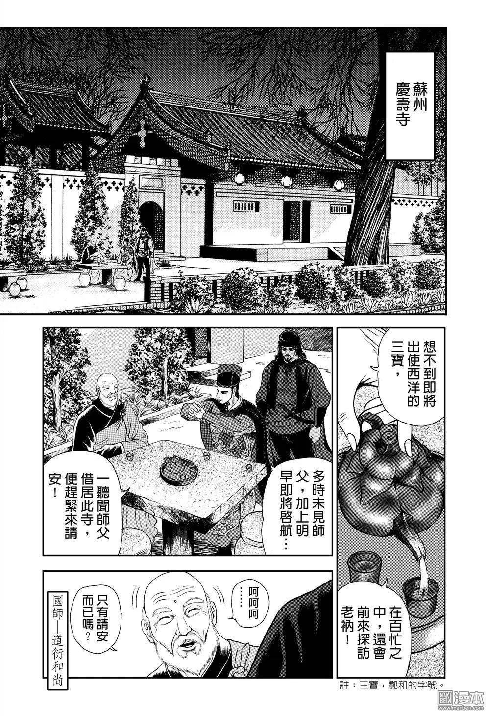 第11回