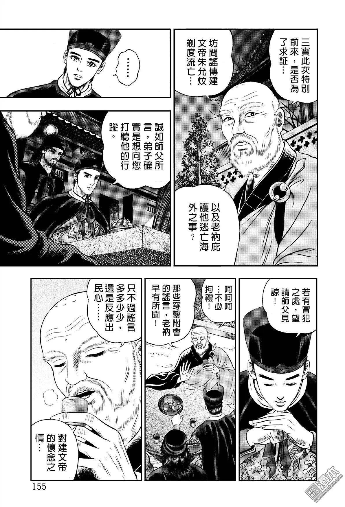 第11回