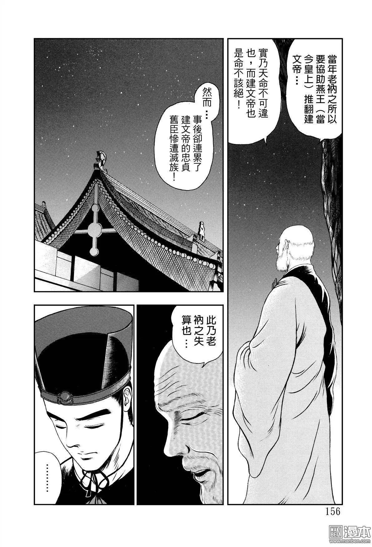 第11回