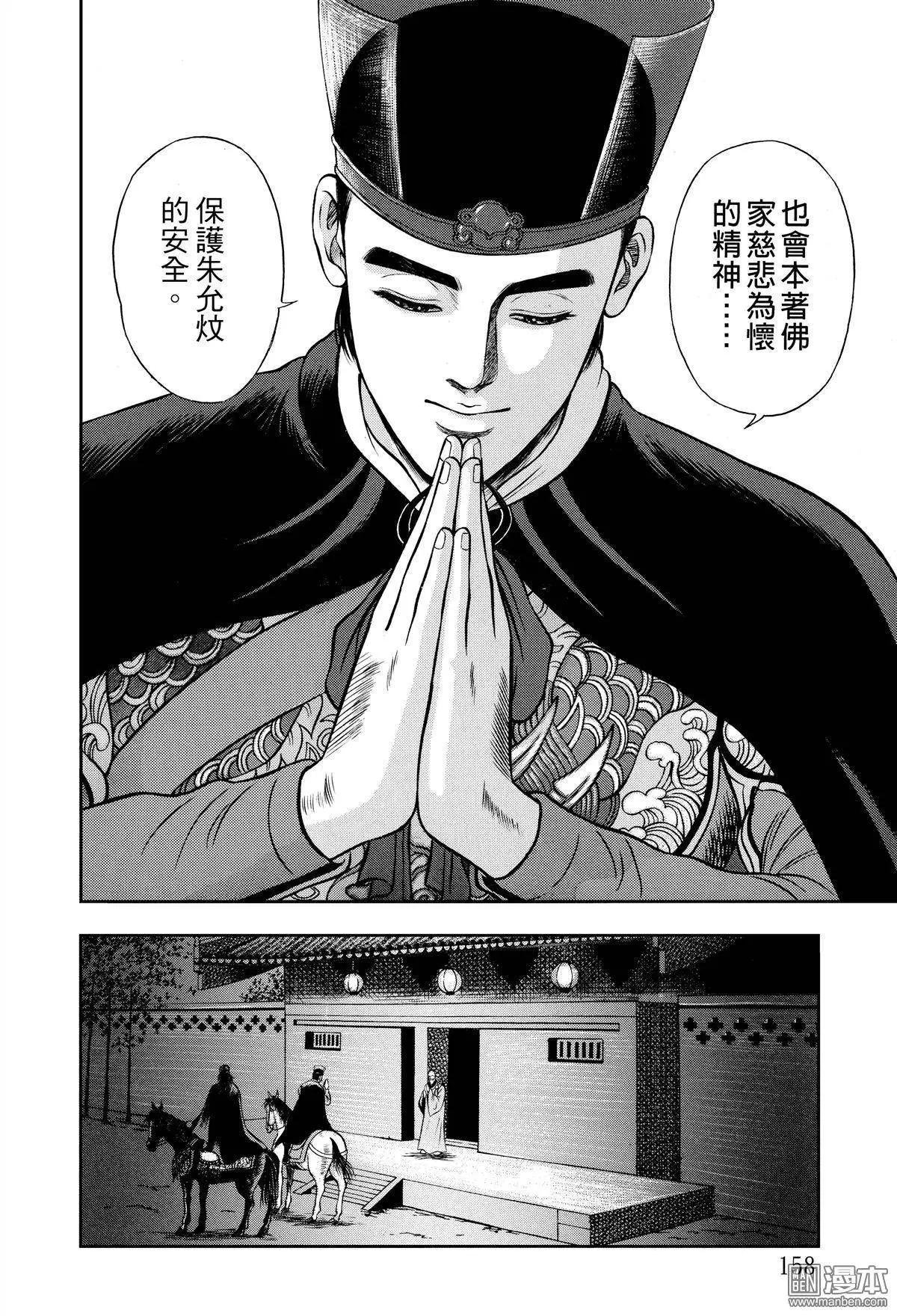 第11回