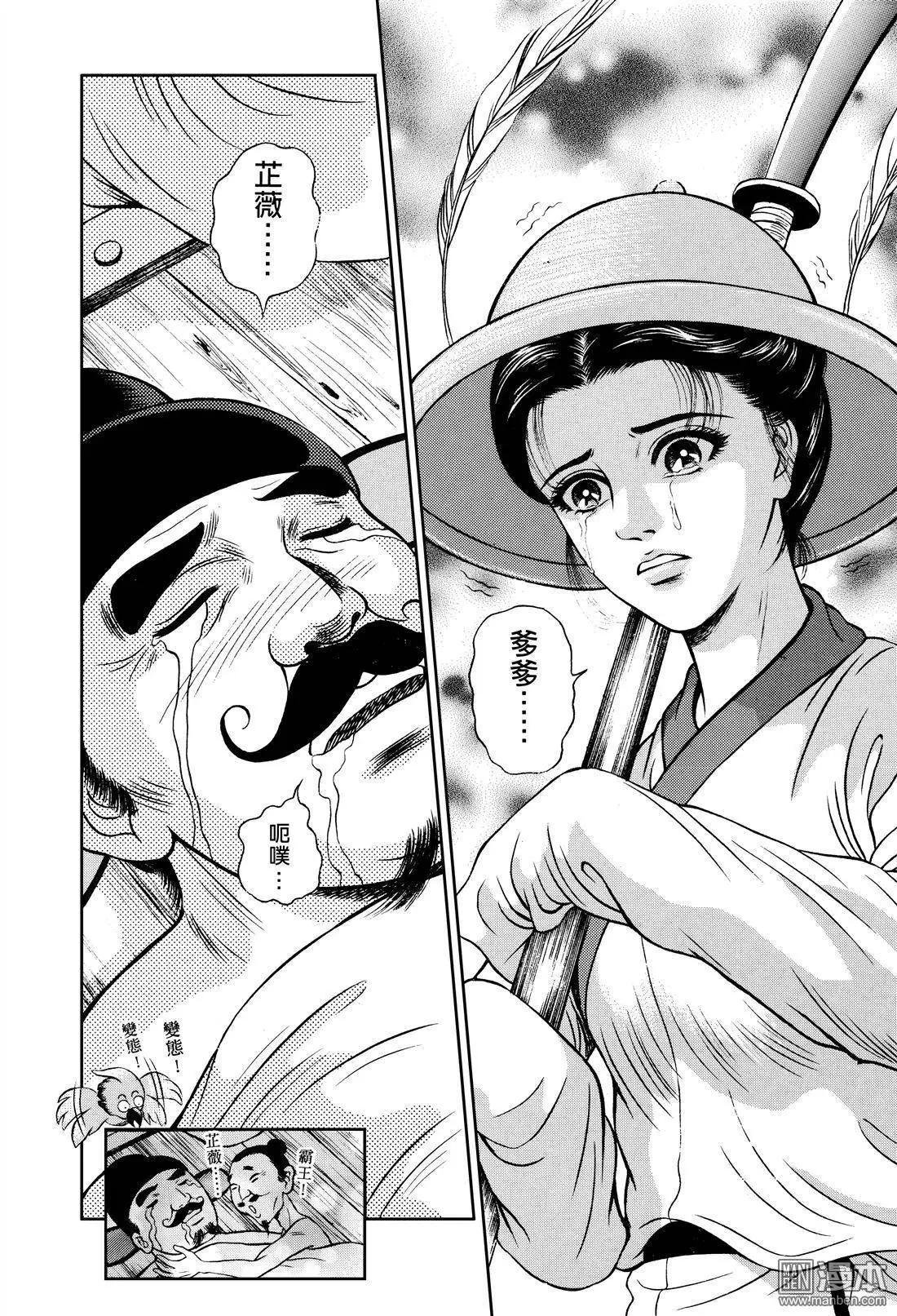 第11回