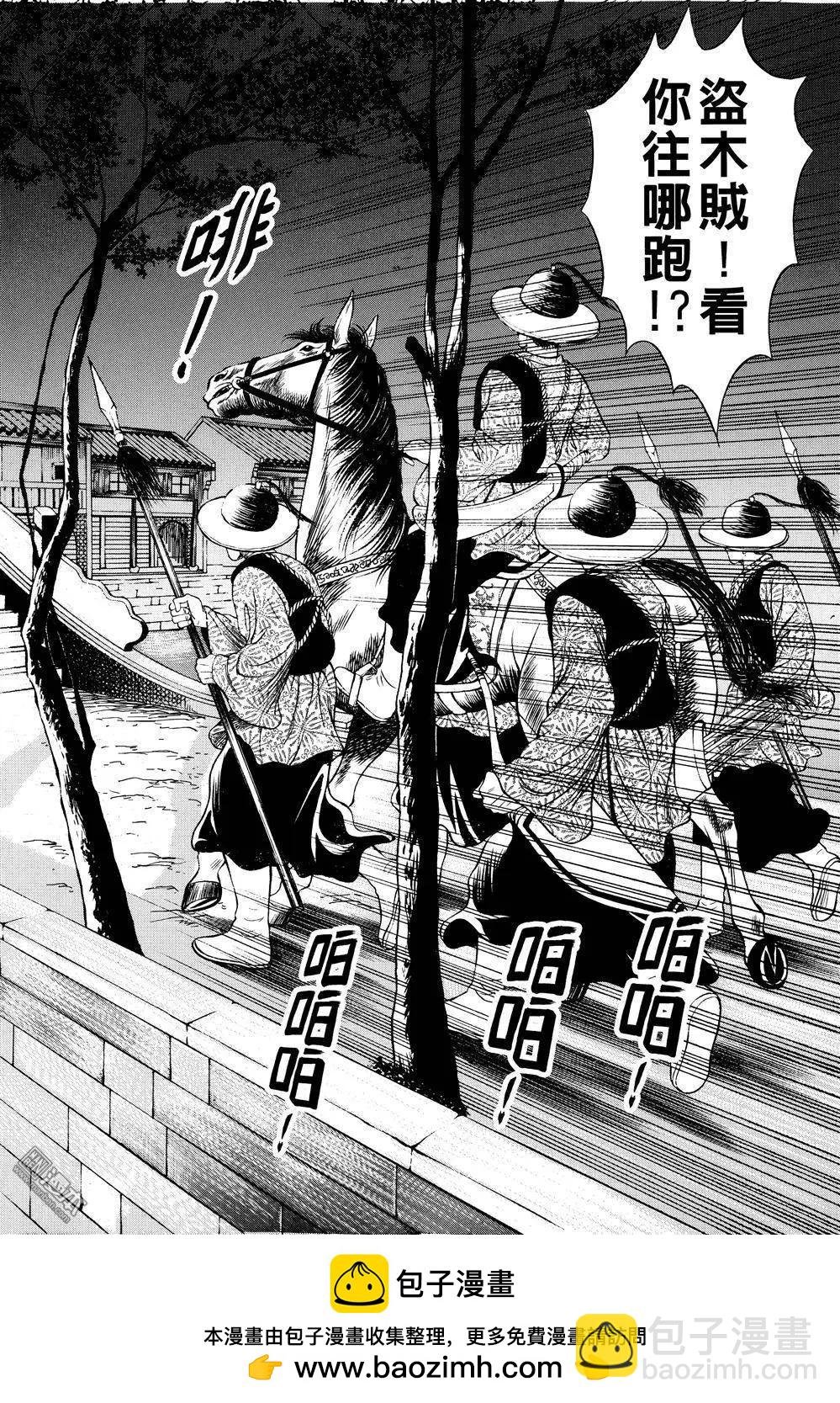 第11回